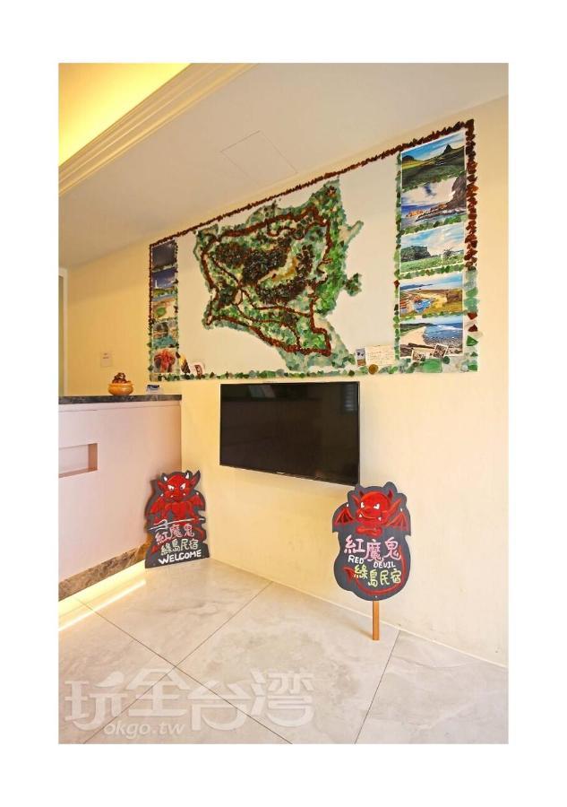 Lu Dao Homestay 緑島郷 エクステリア 写真
