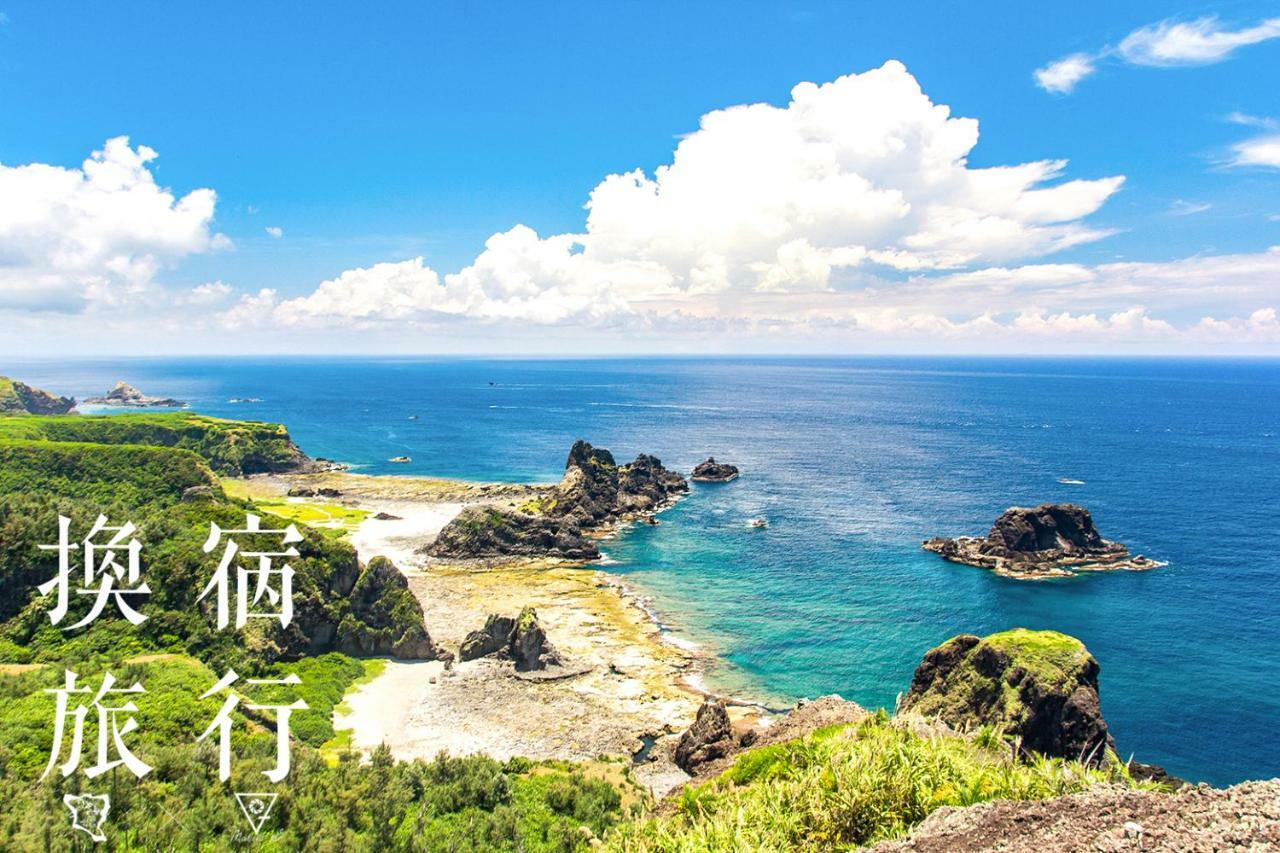 Lu Dao Homestay 緑島郷 エクステリア 写真